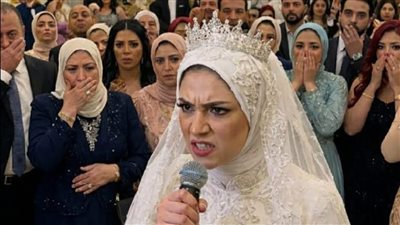في يوم فرحي