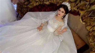 في يوم فرحي